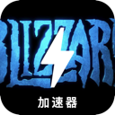 暴雪游戏便宜翻墙app