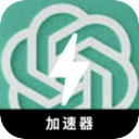 ChatGPT便宜翻墙app