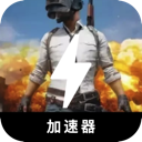 吃鸡便宜翻墙app