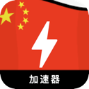 中国便宜翻墙app