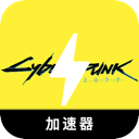 赛博朋克便宜翻墙app