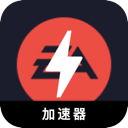 EAapp游戏便宜翻墙app