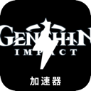 原神便宜翻墙app