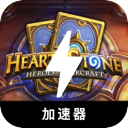 炉石便宜翻墙app