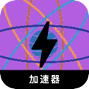 科学上网梯子便宜翻墙app