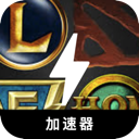 MOBA游戏便宜翻墙app