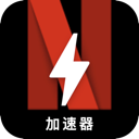 奈飞便宜翻墙app