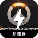 守望先锋2便宜翻墙app