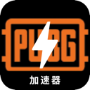 绝地求生便宜翻墙app