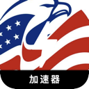 美服游戏便宜翻墙app