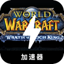 魔兽便宜翻墙app